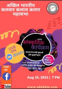 द न्यूज़20210728_083042