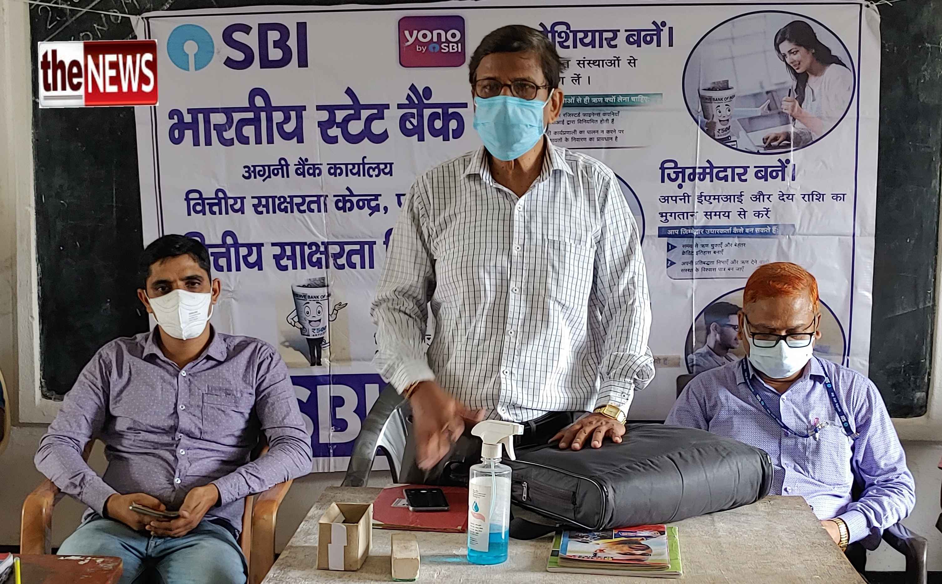 द न्यूज़20210824_110658
