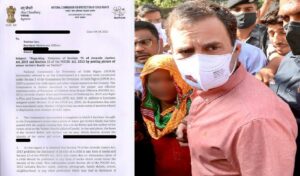 राहुल गांधी ने किया POCSO एक्ट का उल्लंघन, बाल अधिकार संरक्षण आयोग ने कार्रवाई की मांग कर दी