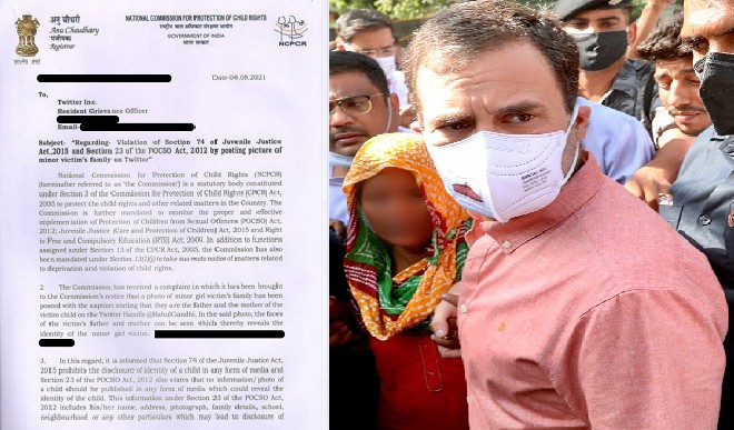 राहुल गांधी ने किया POCSO एक्ट का उल्लंघन, बाल अधिकार संरक्षण आयोग ने कार्रवाई की मांग कर दी