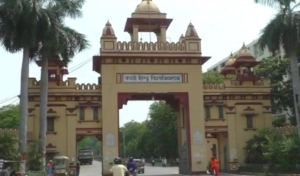 शानदार पहल ! हिंदी माध्यम से बीएचयू कराएगा इंजीनियरिंग कोर्स