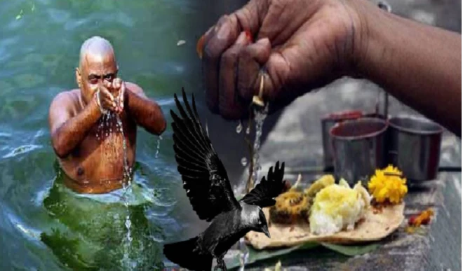 Pitra Paksha 2021: परिवार में सुख-समृद्धि के लिए पूर्ण श्रद्धा से रखे श्राद्ध