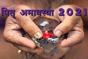 द न्यूज़20211005_194514