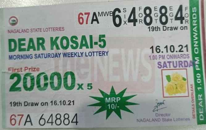 द न्यूज़20211020_184836