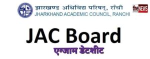 द न्यूज़20211028_174844