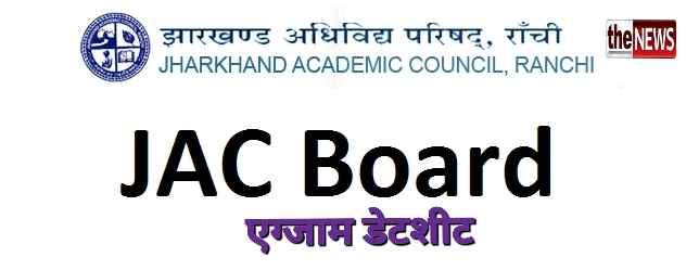 द न्यूज़20211028_174844
