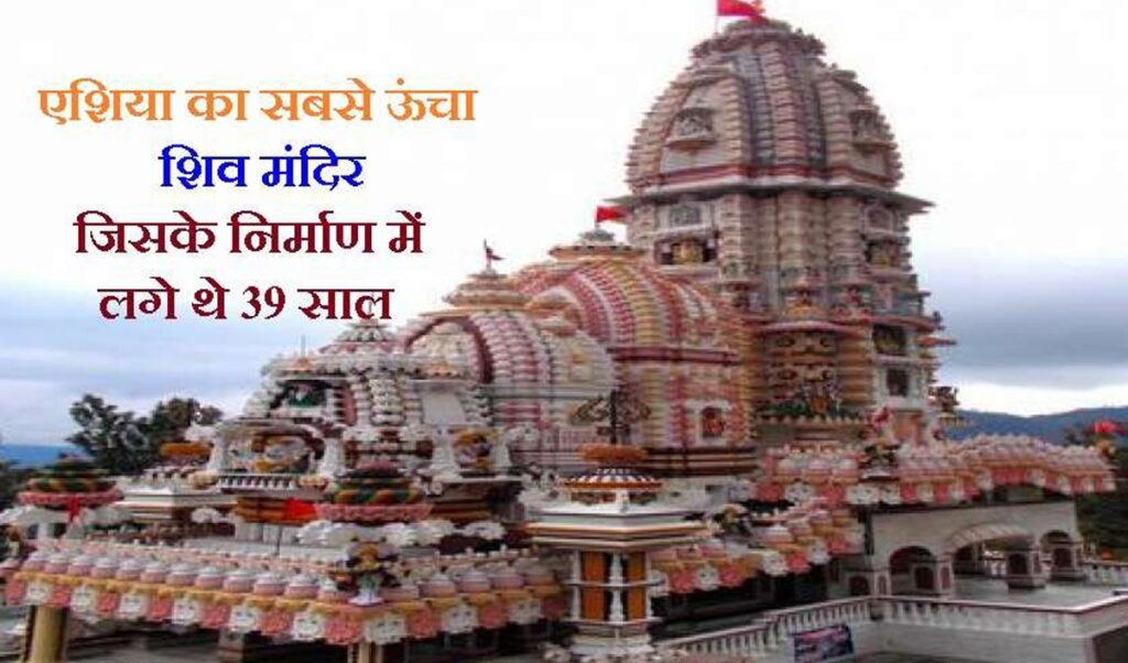 प्रधानमंत्री मोदी केदारनाथ यात्रा के दौरान जटोली महादेव मंदिर के आनलाईन करेंगे दर्शन, यहां पत्थरों को थपथपाने पर डमरू जैसी आवाज आती है