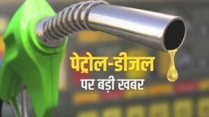 petrol-diesel-vat-cut-new-p-1636017048