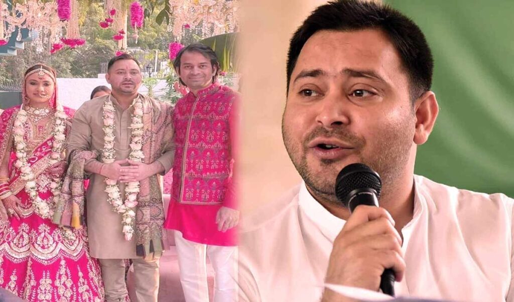 सात फेरों के बंधन में बंधे लालू के लाल, दिल्ली के फार्म हाउस में तेजस्वी ने की शादी