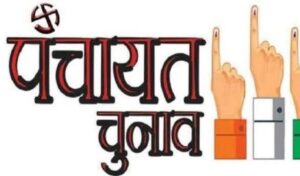 MP सरकार ने पंचायत चुनाव के लिए जातिगत सर्वे करवाने के दिए आदेश, पिछड़ा वर्ग आयोग के अध्यक्ष ने जताई आपत्ति
