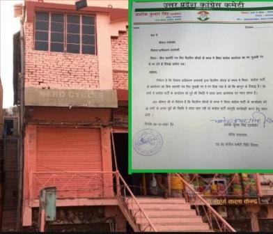 द न्यूज़ (1)