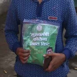 द न्यूज़20220107_192559