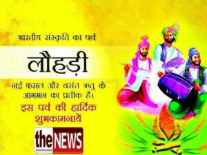 द न्यूज़20220113_123353