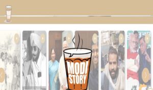 ढेरों कहानियों का संकलन, गांधी ने किया उद्घाटन, आखिर ये Modi Story क्या है? जिसकी हो रही हर ओर चर्चा