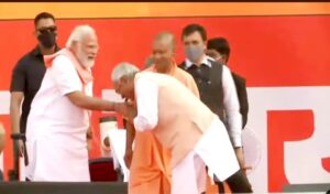 योगी का शपथ, नीतीश का अभिवादन, राजद का तंज, ये तस्वीर बहुत कुछ कहती है