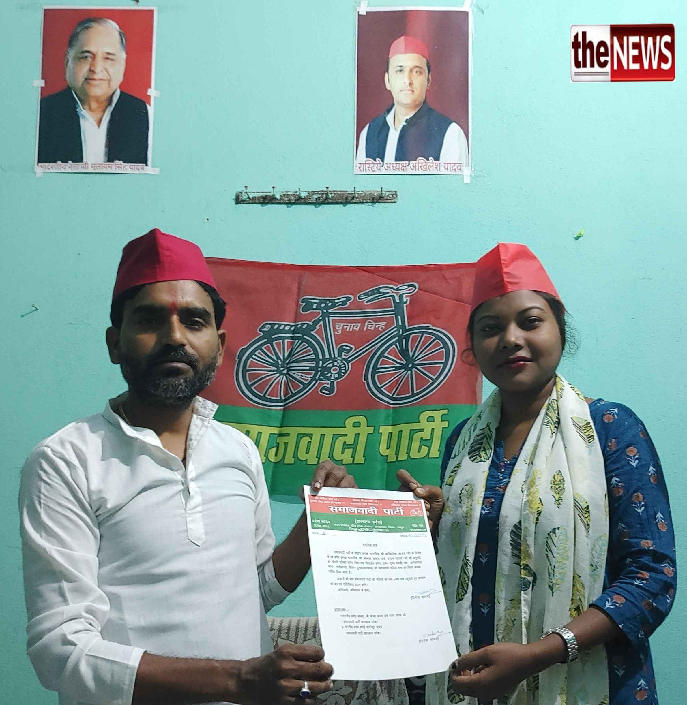 द न्यूज़20220321_193503