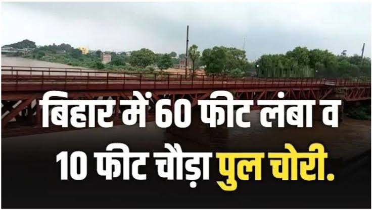 द न्यूज़ (27)