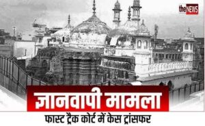 द न्यूज़20220525_171618