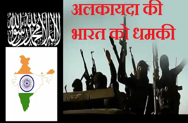 Prophet-Muhammad-controversial-remark-Al-Qaeda-threatens-suicide-attacks-in-Delhi-Mumbai-UP-Gujarat