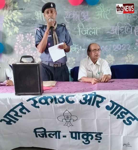द न्यूज़20220614_202845