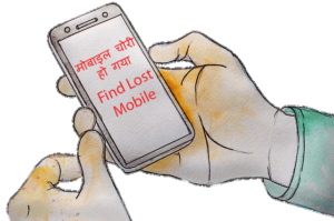 how-to-find-lost-mobile