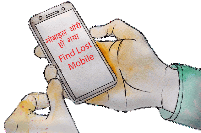 how-to-find-lost-mobile
