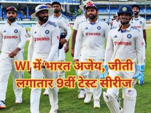1984503-ind-vs-wi-test-series-winner